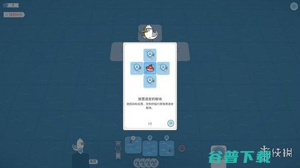 好吧，我承认我是笨蛋，但是我向你推荐《灯塔巡航》