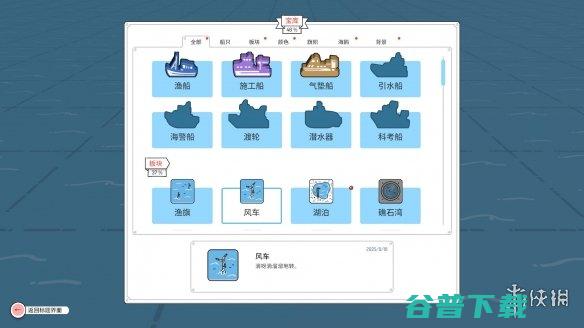 好吧，我承认我是笨蛋，但是我向你推荐《灯塔巡航》