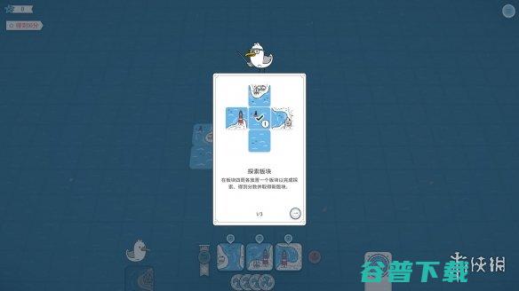 好吧，我承认我是笨蛋，但是我向你推荐《灯塔巡航》