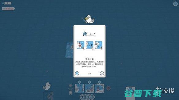 好吧，我承认我是笨蛋，但是我向你推荐《灯塔巡航》