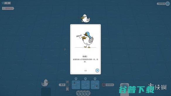 好吧，我承认我是笨蛋，但是我向你推荐《灯塔巡航》