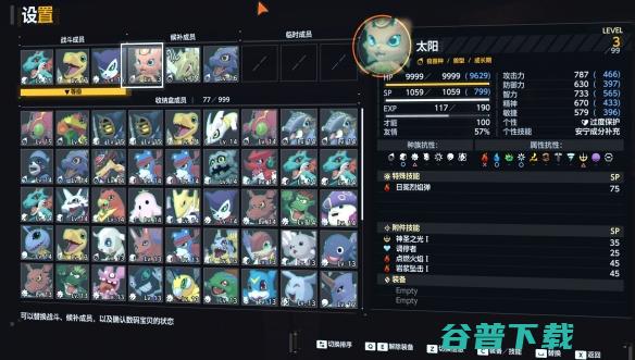 一上来就开高达?《宝贝物语时空异客》试玩报告