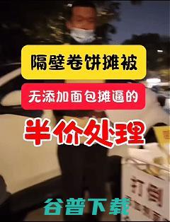 滁州生态面包爆火，让狗当评委是“天才”？