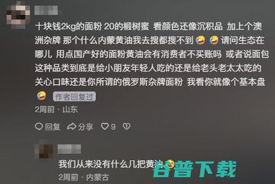 滁州生态面包爆火，让狗当评委是“天才”？