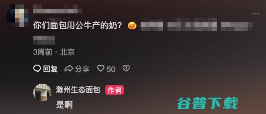 滁州生态面包爆火，让狗当评委是“天才”？