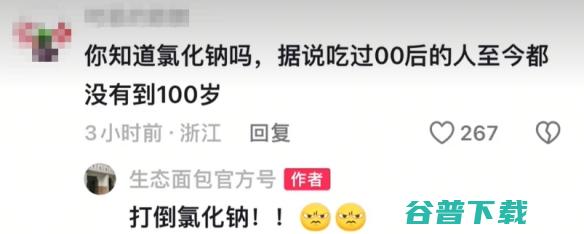 滁州生态面包爆火，让狗当评委是“天才”？