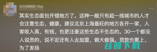 滁州生态面包爆火，让狗当评委是“天才”？