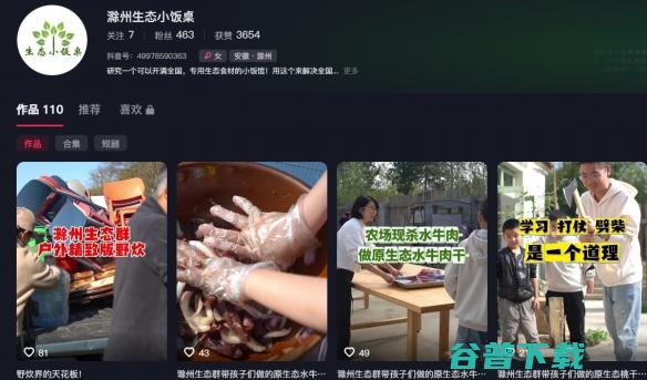 滁州生态面包爆火，让狗当评委是“天才”？