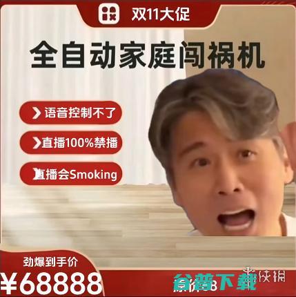 没有人会一直捅娄子，除非他是李乃文！