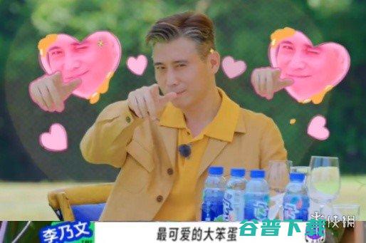 没有人会一直捅娄子，除非他是李乃文！