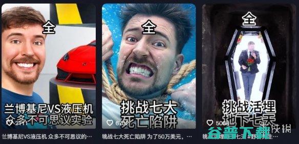 野兽先生号称让200万人喝上纯净水的“TeamWater”来了