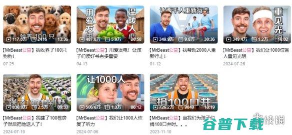 野兽先生号称让200万人喝上纯净水的“TeamWater”来了