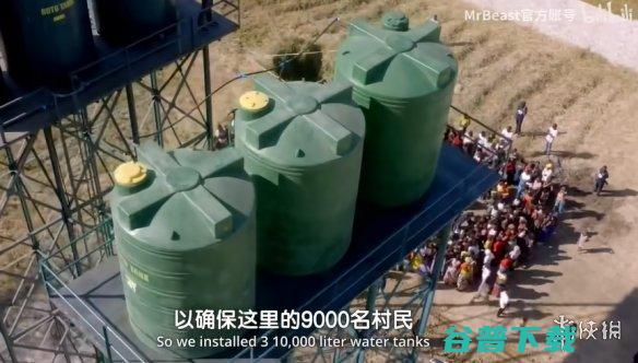 野兽先生号称让200万人喝上纯净水的“TeamWater”来了