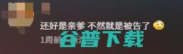 小唱“美美桑内”，好险，这韩娱差点被你闯进去了