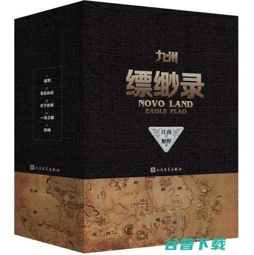 《龙族》动画再启，青春未竟，是谁埋葬了结尾？