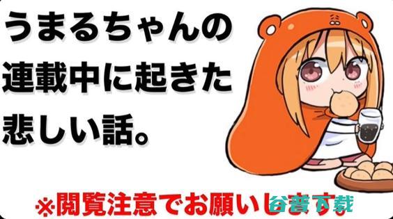 年度催泪！以妹妹为的现象级萌系神作