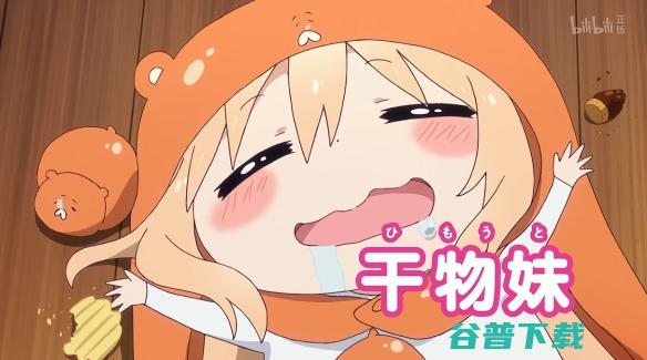 年度催泪！以妹妹为的现象级萌系神作