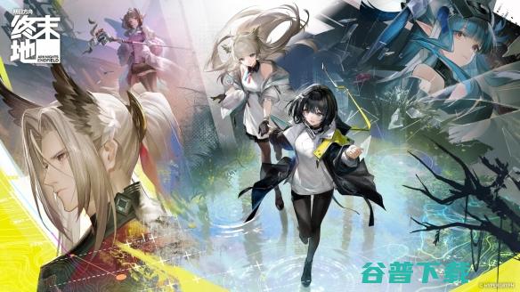 《明日方舟终末地》零号委托评测:始于原点,归于终焉