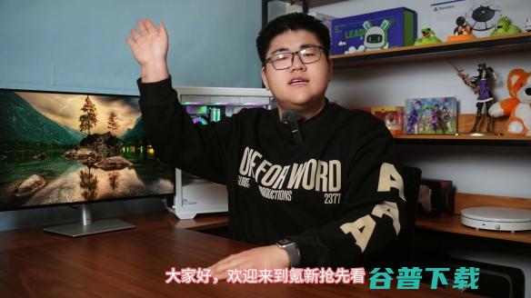 【氪新抢先看】只要五分钟，CPU性能大提升！