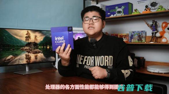 【氪新抢先看】只要五分钟，CPU性能大提升！