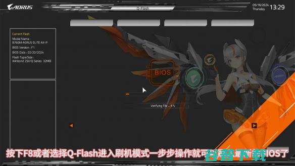 【氪新抢先看】只要五分钟，CPU性能大提升！