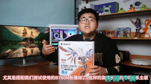 【氪新抢先看】只要五分钟，CPU性能大提升！