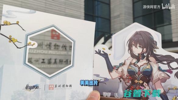 【氪新每周看】我们去苏州博物馆吃“阮饭”啦