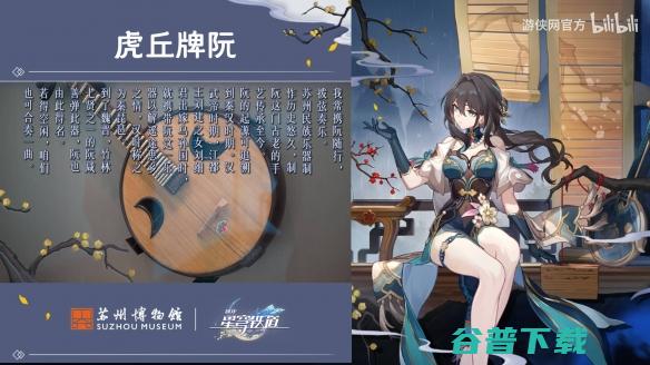 【氪新每周看】我们去苏州博物馆吃“阮饭”啦