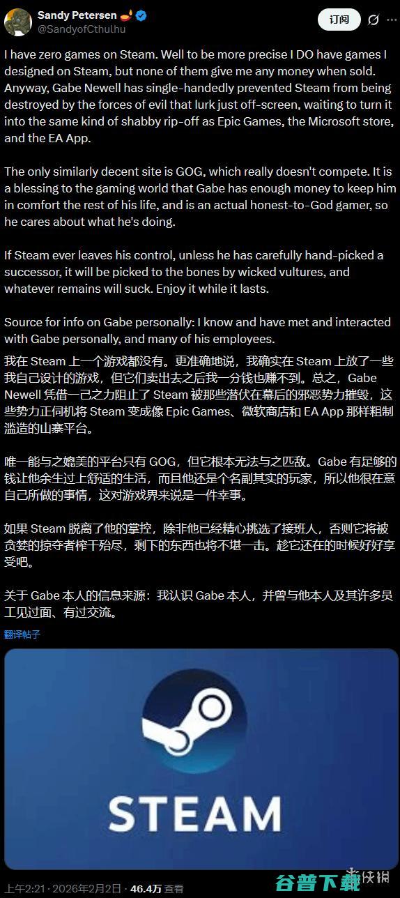 太敢说！DOOM师力挺G胖：既廉价又坑人！