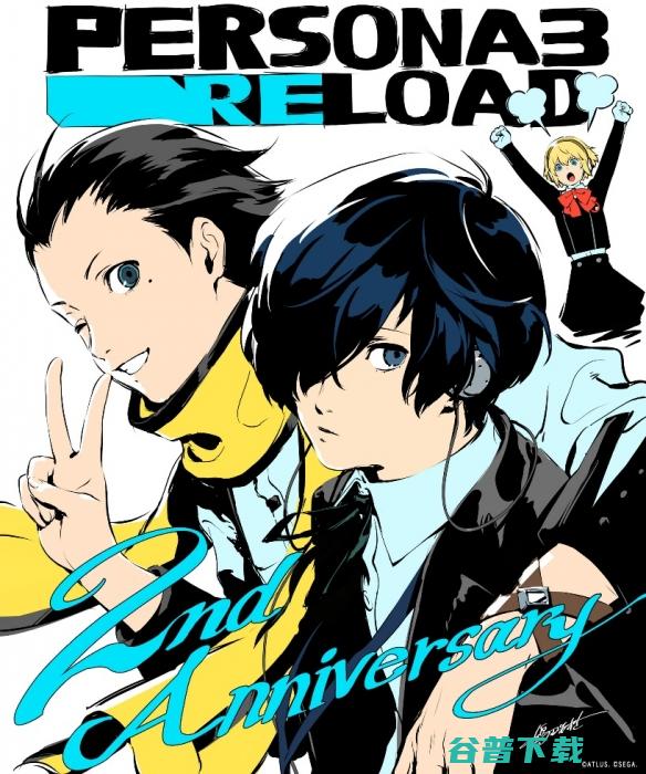 《女神异闻录3Reload》迎来发售2周年！发布纪念插画及J-POP新时代代表音乐组合“ZUTOMAYO”合作MV