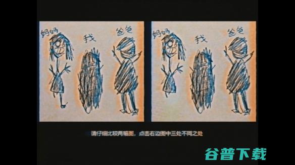 SCRAP恐怖新作《别玩》上架Steam！2026年发售