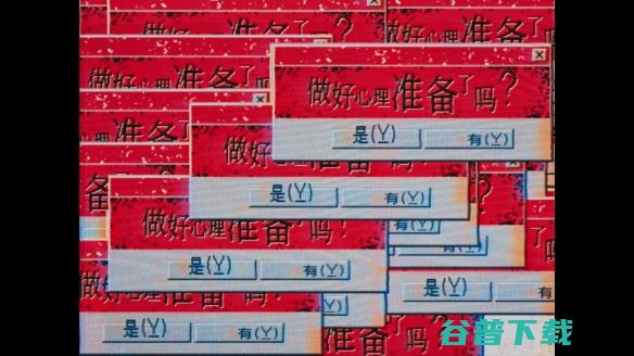 SCRAP恐怖新作《别玩》上架Steam！2026年发售