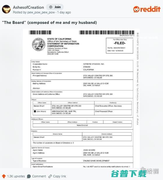 众筹千万的《创世灰烬》翻车！创始人与多位高管离职