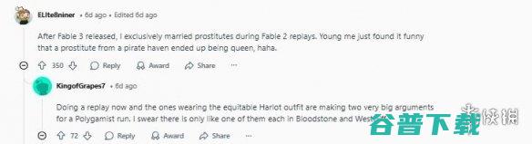 《神鬼寓言》新预告勾起回忆杀！玩家：最爱救风尘