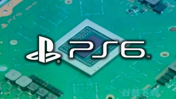 不再死磕8K/120！行业预测：PS6将转向真实感革命