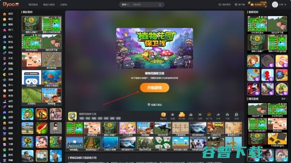 易起游小游戏免费玩网页入口