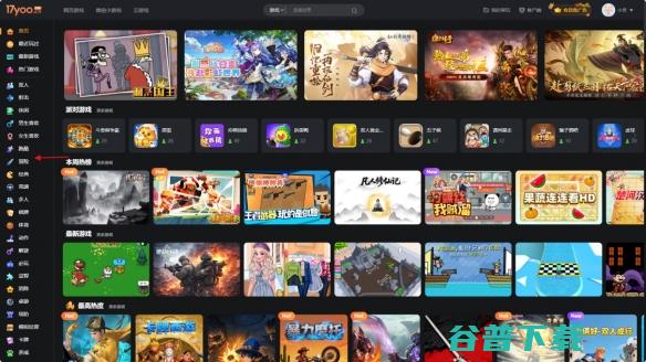 易起游小游戏免费玩网页入口