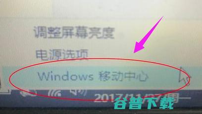 笔记本键盘灯不亮,详细教您笔记本键盘灯怎么打开