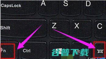 笔记本键盘灯不亮,详细教您笔记本键盘灯怎么打开