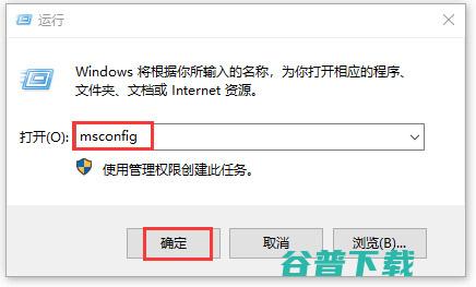 如何删除启动管理器里的鹰王PE启动菜单？