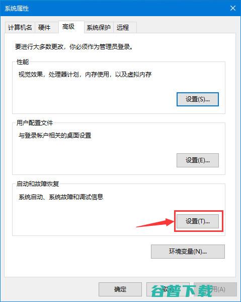 如何将鹰王PE启动安装到本地硬盘Windows启动管理器？