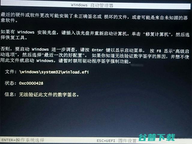 鹰王一键重装工具图文教程：支持gpt分区安装Win7