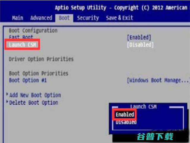 鹰王一键重装工具图文教程：支持gpt分区安装Win7
