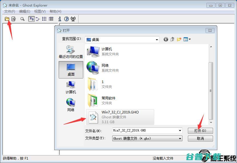 联盟推广软件添加系统步骤