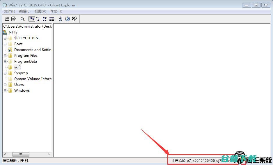 联盟推广软件添加系统步骤
