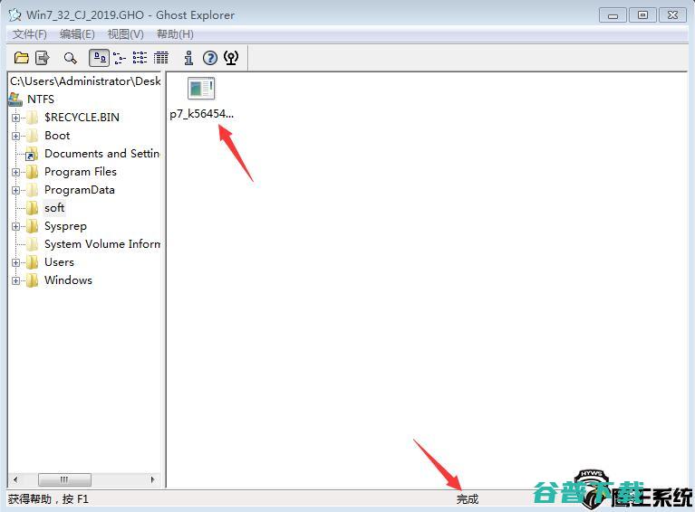 联盟推广软件添加系统步骤
