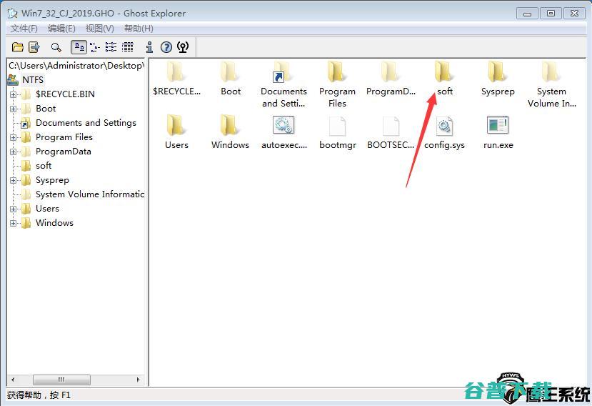 联盟推广软件添加系统步骤