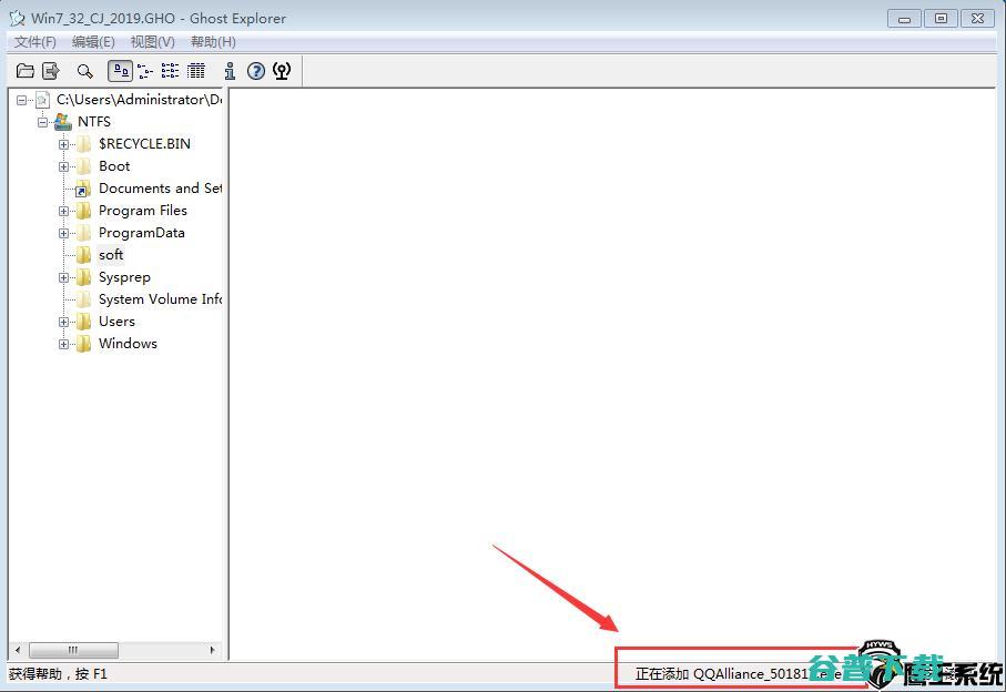联盟推广软件添加系统步骤