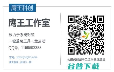 技术员系统Windows7旗舰版64位（版）