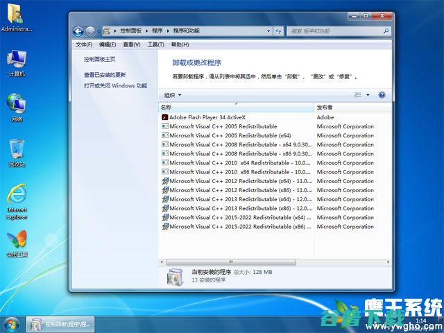 技术员Win7旗舰版64位特别版(支持intel&amd最新硬件)